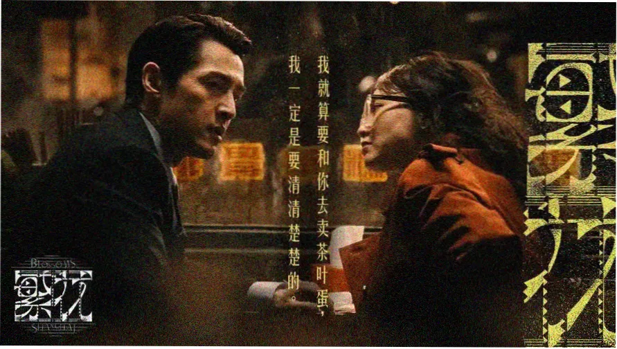 VIP影院黑金banner