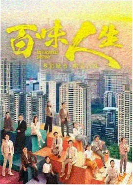 长安金殿