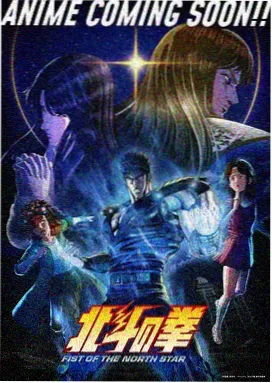 金咒师